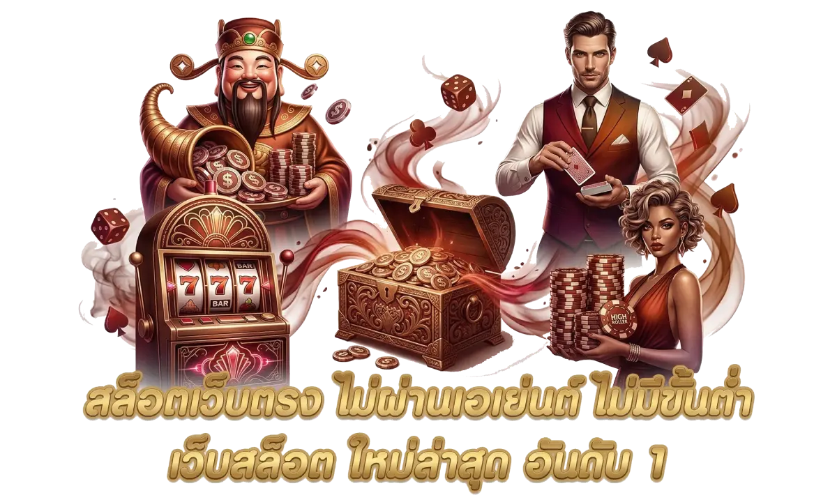 slotฟินเกมส์88
